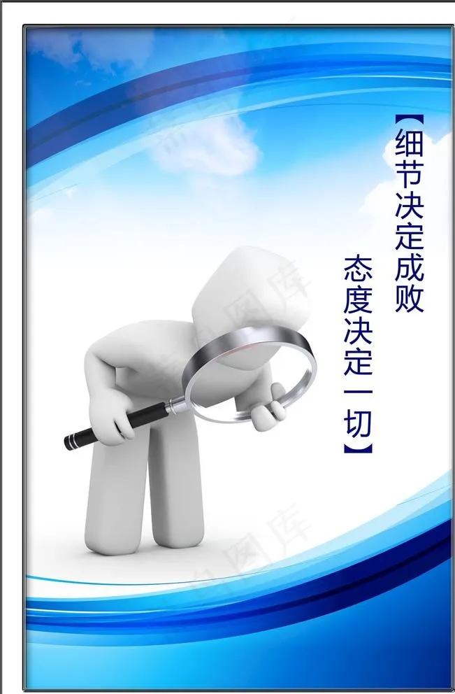 企业展板图片psd模版下载
