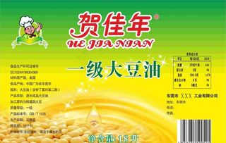 一级大豆油标签图片