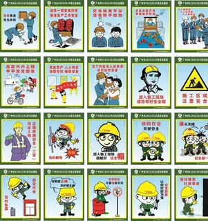 施工安全漫画图片 施工安全漫画图片