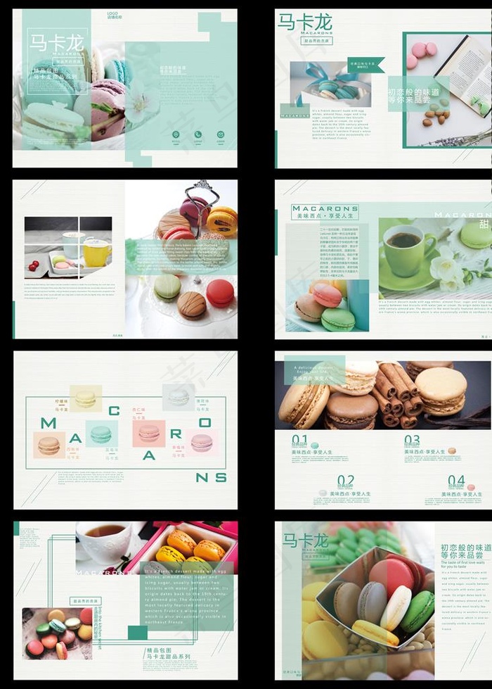 甜点画册图片