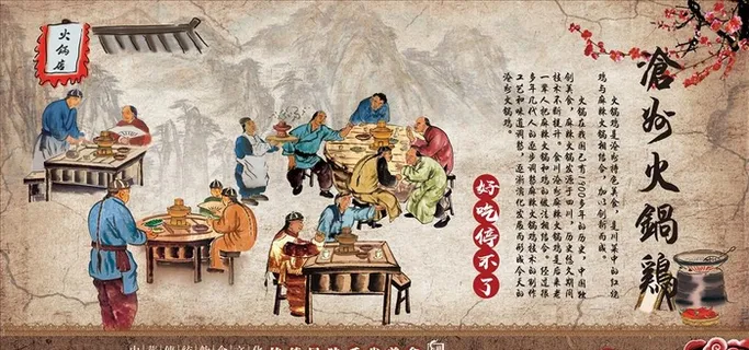 沧州火锅鸡图片