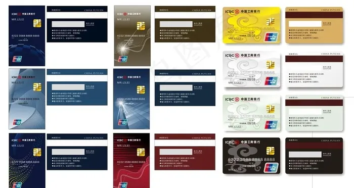 银行卡图片cdr矢量模版下载