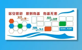 照片文化墙图片