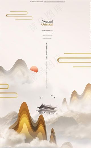 唯美中国传统山水海报图片