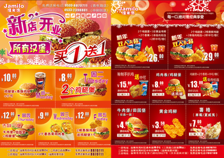 汉堡快餐优惠券图片