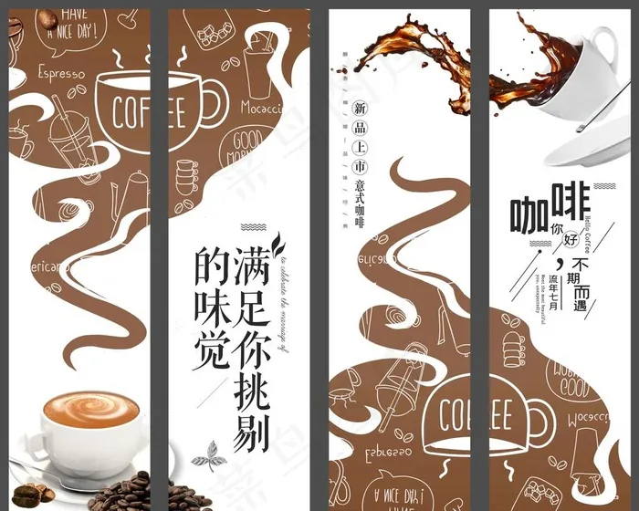 美食图片(4820X4008(DPI:72))psd模版下载