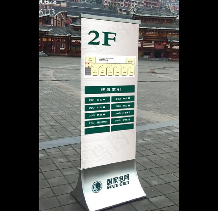 楼层指引牌图片(1701X5669(DPI:72))psd模版下载