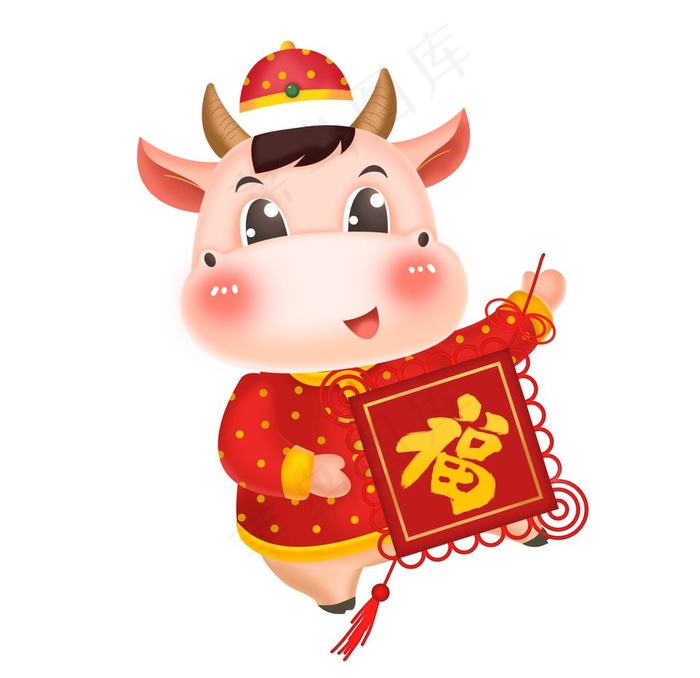 卡通牛图片psd模版下载