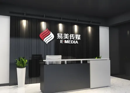 简约现代室内背景墙样机图片