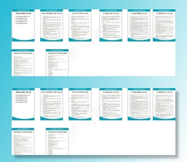 两案八制图片 两案八制图片