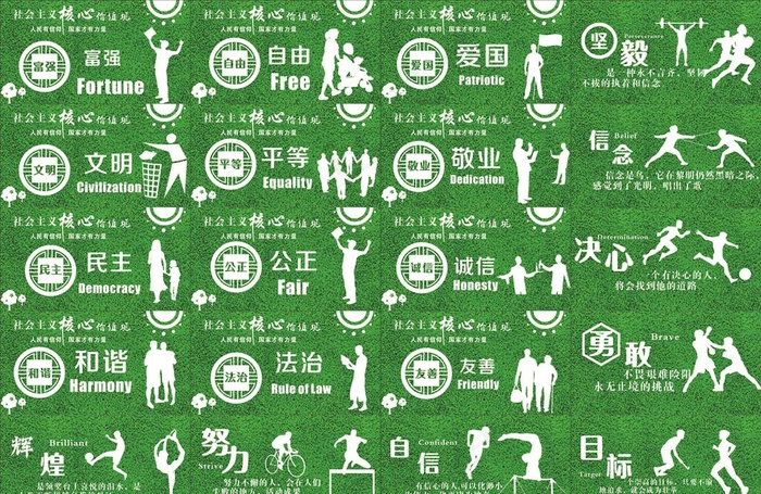 精神文明雕刻仿真草图片