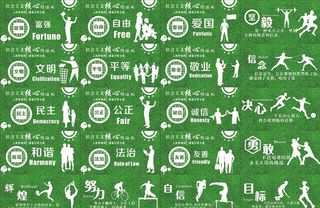 精神文明雕刻仿真草图片