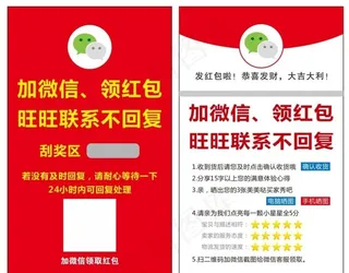 淘宝好评返现卡图片