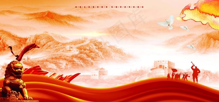党建背景图片(7087X3543(DPI:300))psd模版下载