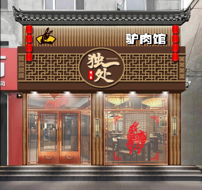 中式门头图片