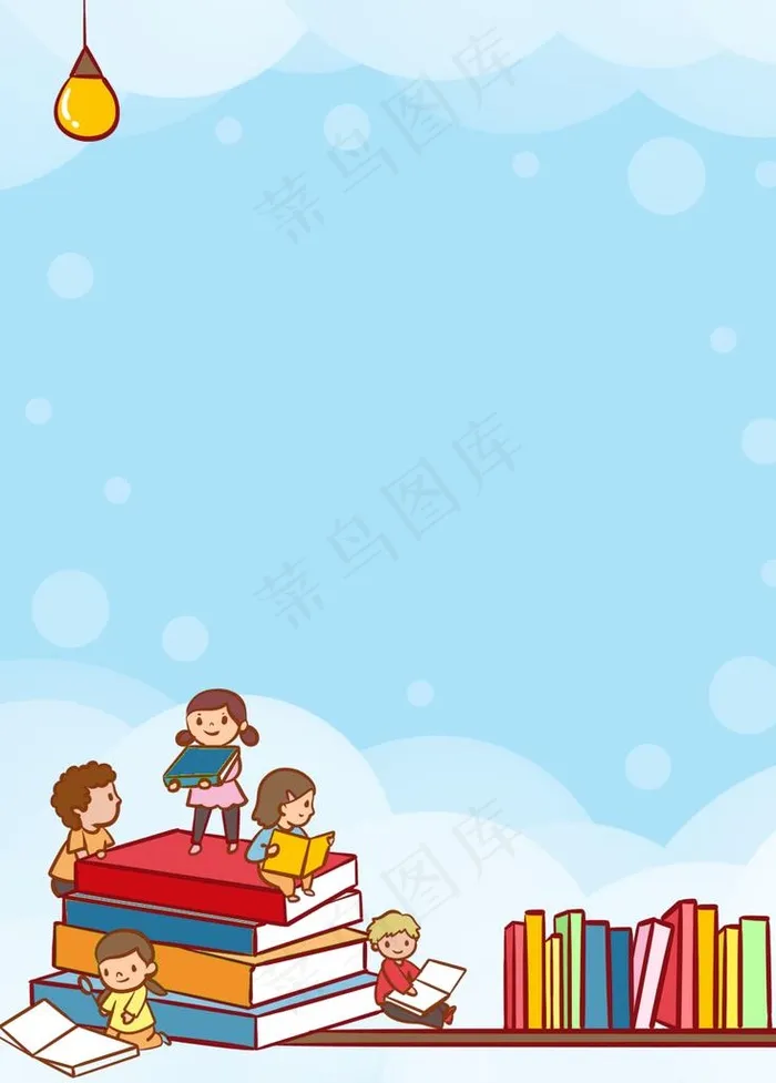 卡通背景图片psd模版下载