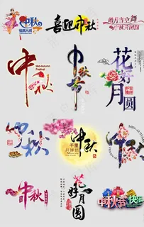 字体排版设计图片