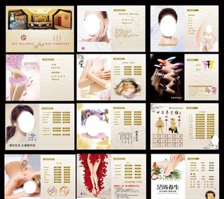 美容美体美甲图片