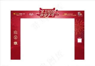 欧派卫浴门头图片