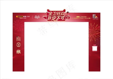 欧派卫浴门头图片 欧派卫浴门头图片