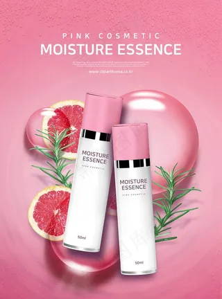 护肤品海报图片