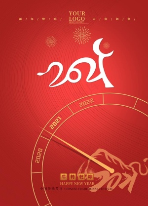 2021年图片