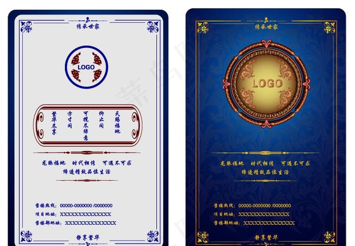 广告扑克牌牌图片eps,ai矢量模版下载