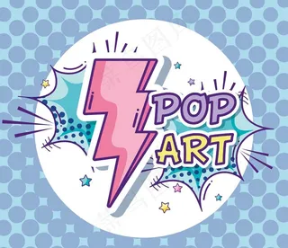 手绘波普风图片