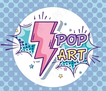 手绘波普风图片 手绘波普风图片