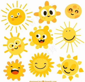 卡通太阳图片