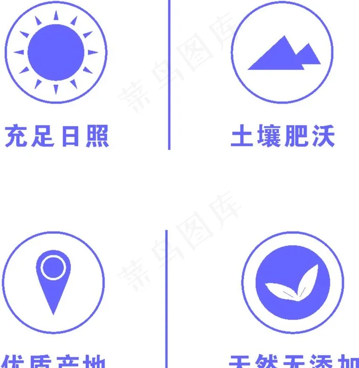 标识图标图片cdr矢量模版下载
