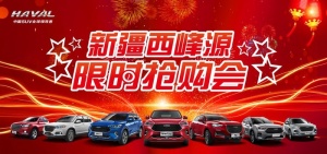 限时抢购会图片