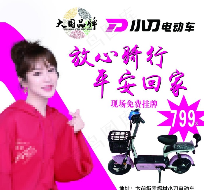 小刀电动车图片