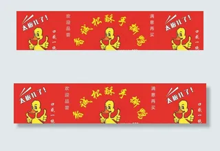 香酥手撕鸭图片