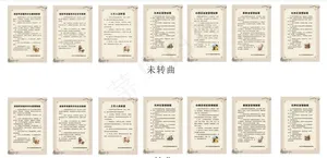 养老中心制度图片