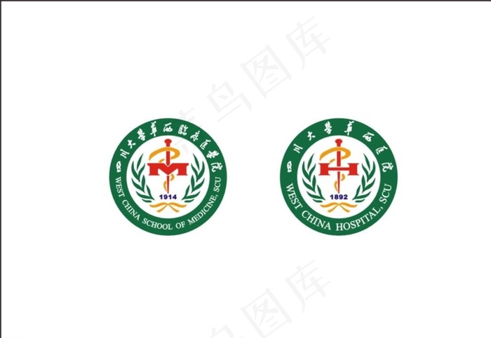川大华西临床医学院图片cdr矢量模版下载