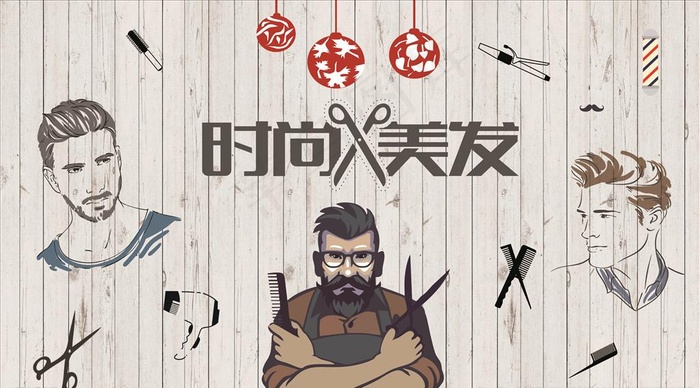 理发店背景墙图片(9213X5386(DPI:72))psd模版下载