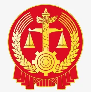 人民法院法徽logo图片