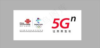 联通５Ｇ图片