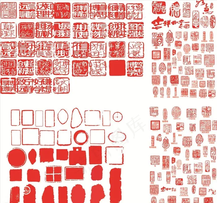 红色章图片cdr矢量模版下载