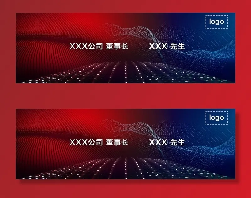背景图图片(8366X2953(DPI:250))psd模版下载