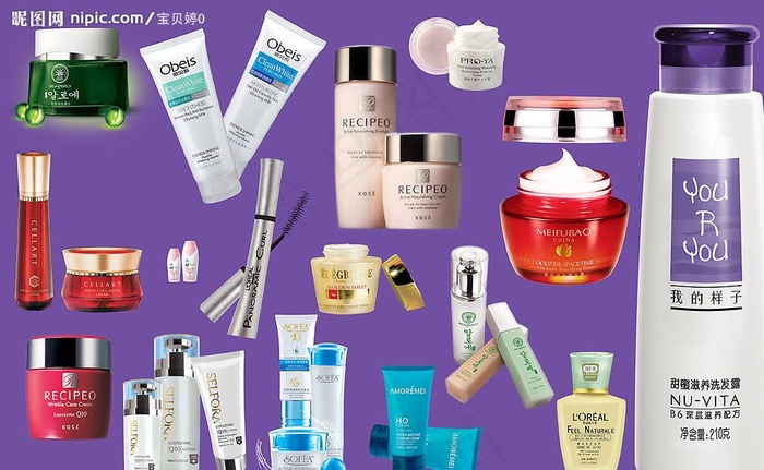 化妆品图片