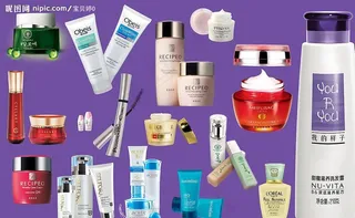 化妆品图片