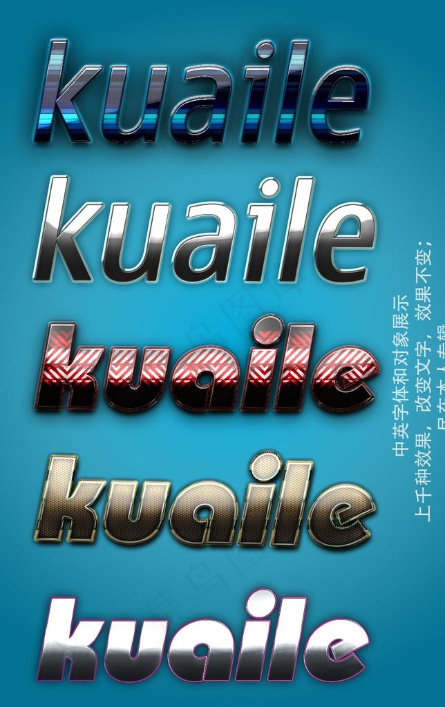 字体效果图片
