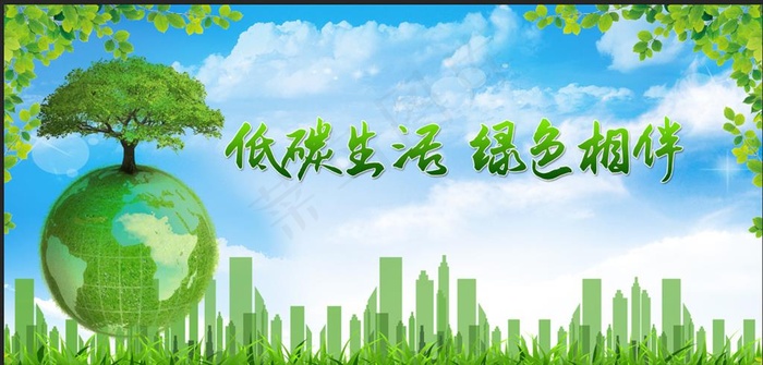绿色相伴图片