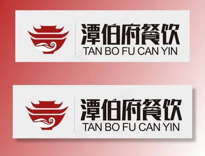 餐饮LOGO图片