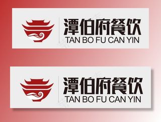 餐饮LOGO图片