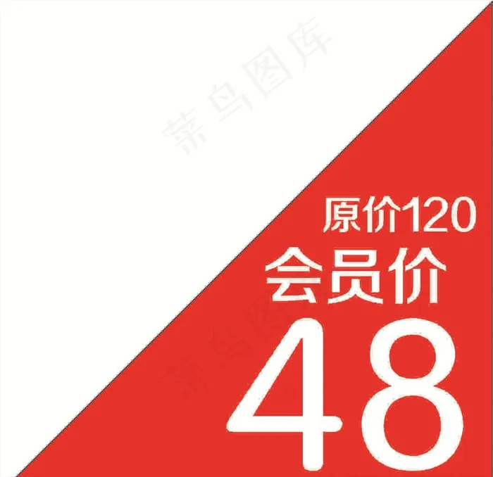 标签图片cdr矢量模版下载