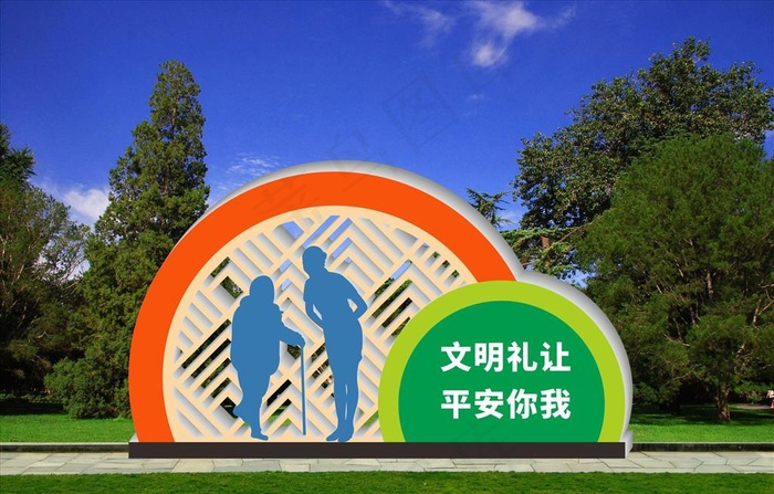 公园小品  立牌 广告牌图片(1200X600)cdr矢量模版下载
