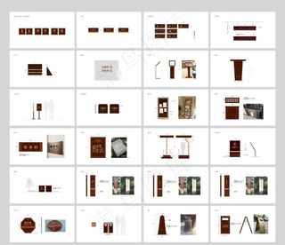 地产导视系统图片